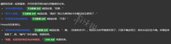 游侠网6