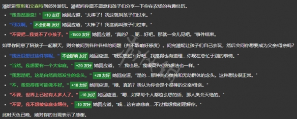 游侠网5