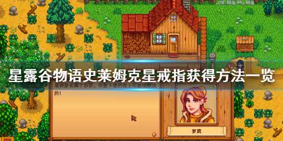 游侠网1