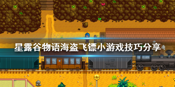游侠网1