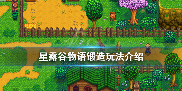 游侠网1