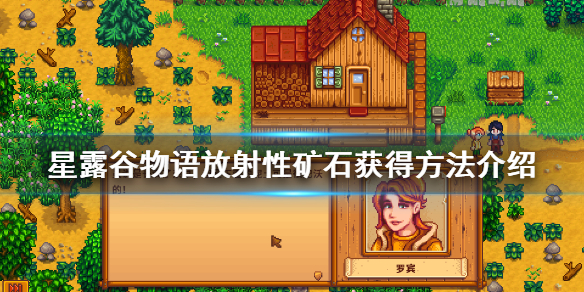 游侠网1