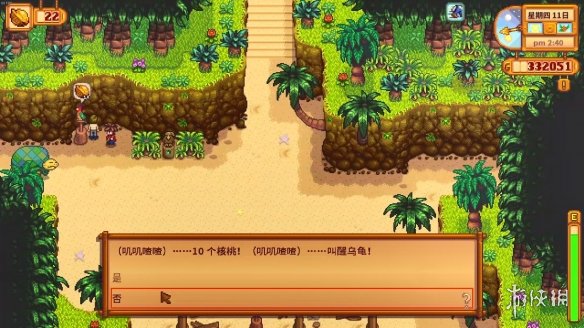游侠网3