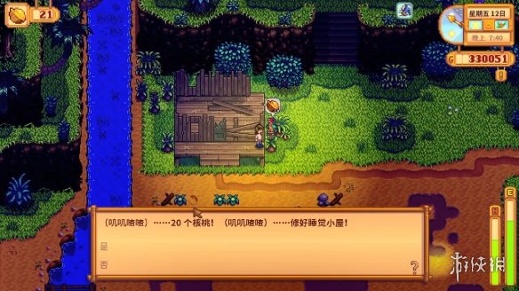 游侠网4