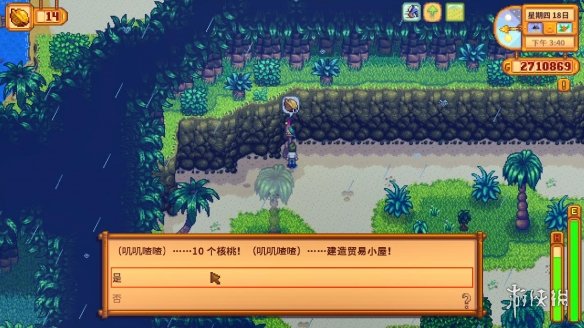 游侠网6