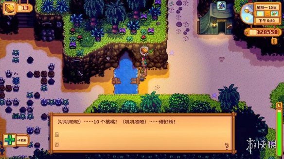 游侠网5