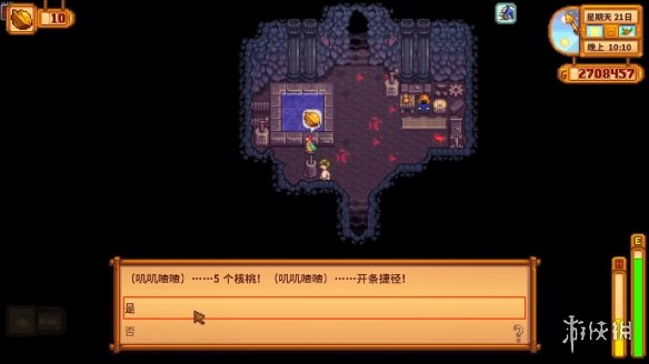 游侠网8