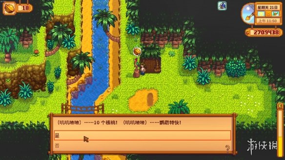 游侠网7