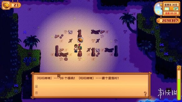 游侠网9