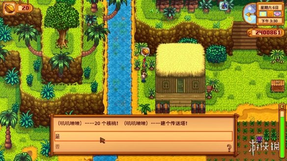 游侠网11