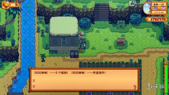 游侠网10