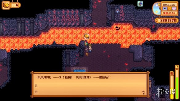 游侠网12