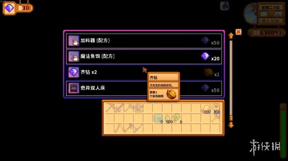 游侠网13