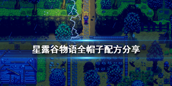 游侠网1