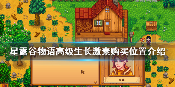游侠网1