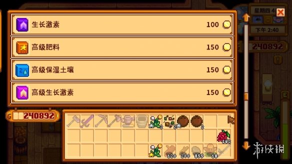 游侠网2
