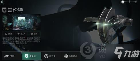 eve星战前夜选什么种族 eve选什么种族好