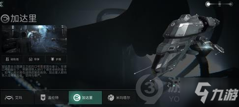 eve星战前夜选什么种族 eve选什么种族好