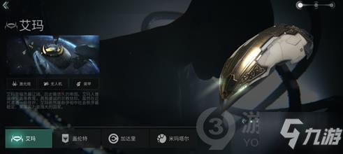 eve星战前夜选什么种族 eve选什么种族好