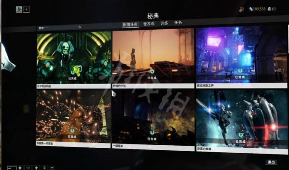 游侠网5