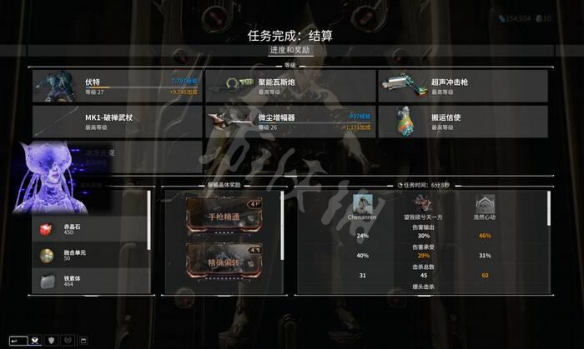 游侠网6