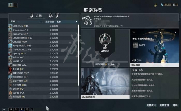 游侠网9
