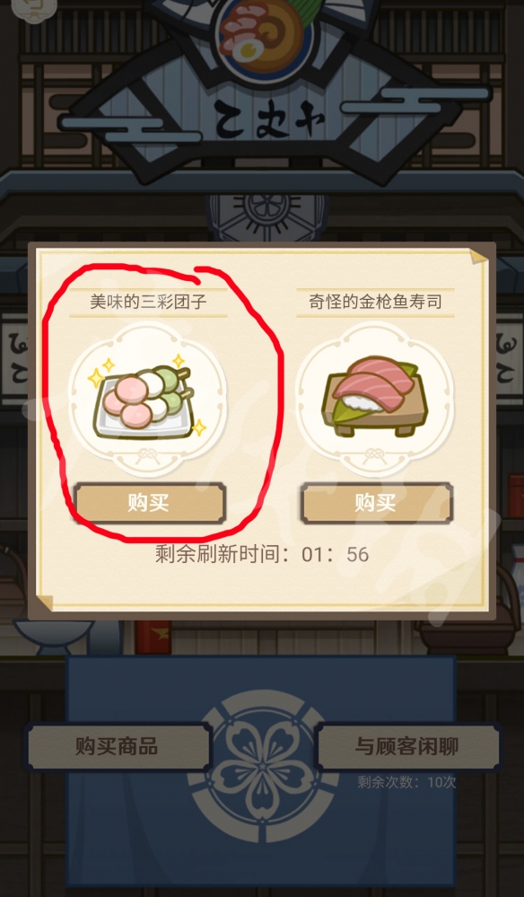 游侠网5