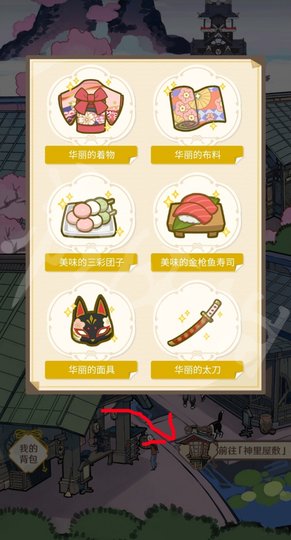 游侠网6