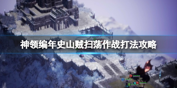 游侠网1