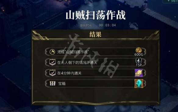 游侠网7