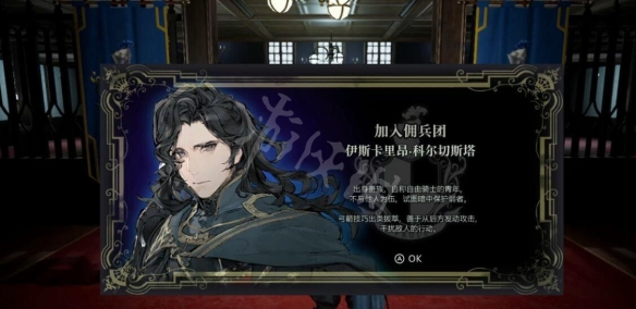 游侠网8