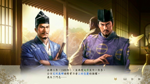 游侠网2