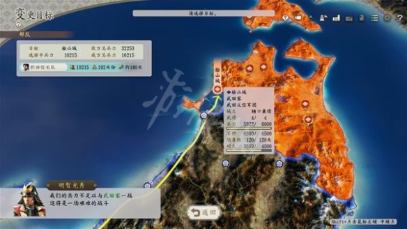 游侠网3