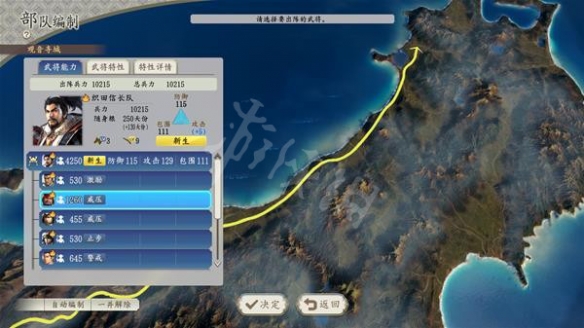 游侠网2