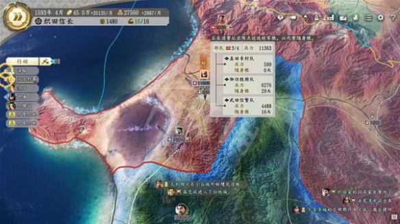 游侠网9
