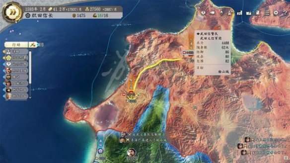 游侠网8