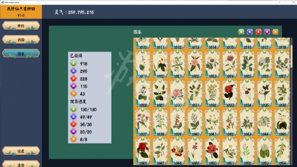 游侠网2