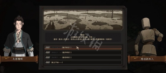 游侠网3
