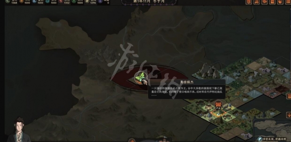 游侠网2