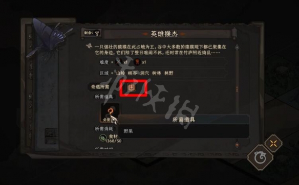 游侠网5