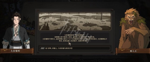 游侠网8
