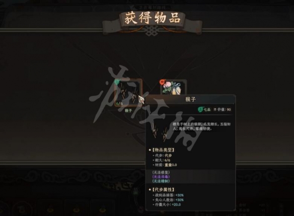 游侠网9