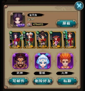 新仙剑奇侠传完美图文攻略（最值分享的游戏攻略）-第1张图片