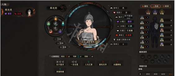 游侠网2