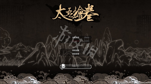 游侠网2