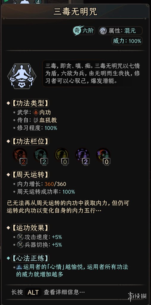 游侠网3