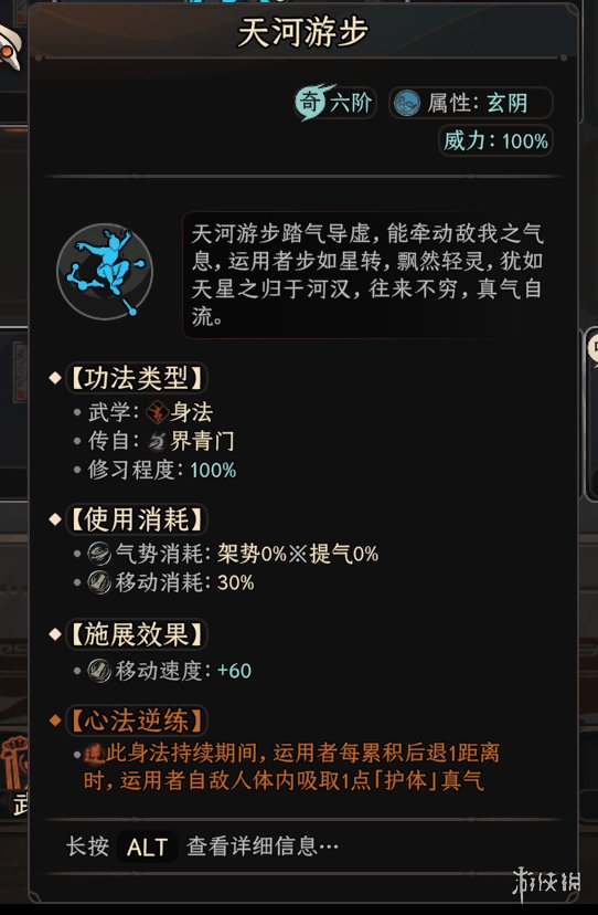 游侠网5