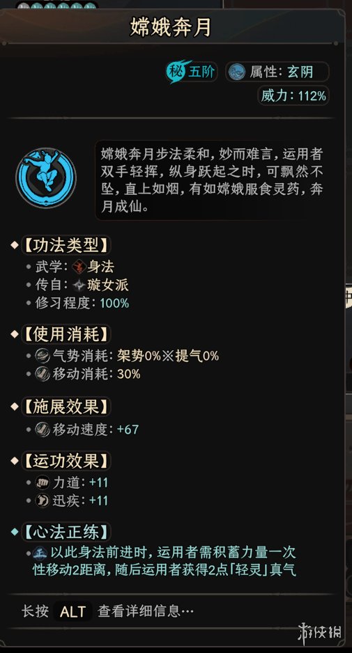 游侠网6