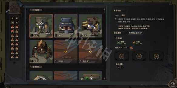 游侠网5
