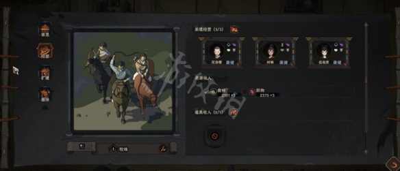 游侠网10